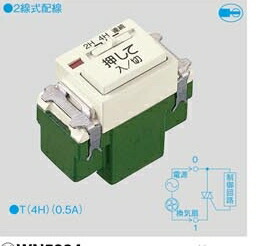 WN5293K、WN5294K 換気スイッチ(値下げは交渉次第) Amazon.co.jp: パナソニック(Panasonic) 埋込電子浴室換気