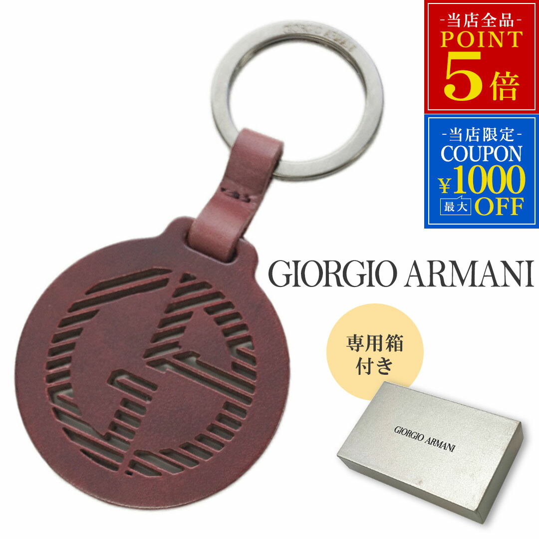 楽天市場】EMPORIO ARMANI エンポリオアルマーニ キーリング