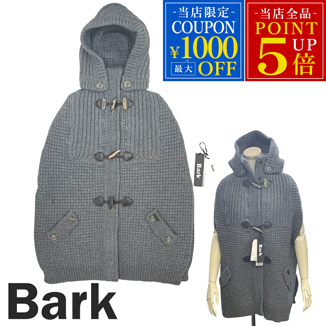 新品 バーク アウター BARK 42bd9009 ポンチョ ダッフル コート ニット フード付き Sサイズ Mサイズ グレー ジャンパー 羽織り レディース ブランド ショップ袋付き