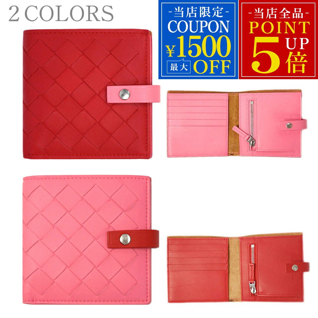 楽天市場】ボッテガヴェネタ 財布 レディース BOTTEGA VENETA 二つ折り