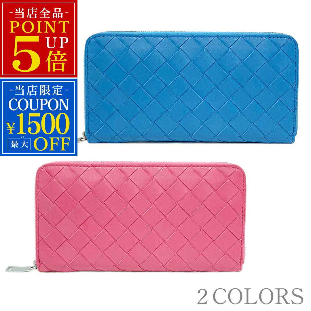 楽天市場】ボッテガヴェネタ 財布 レディース 長財布 ハート