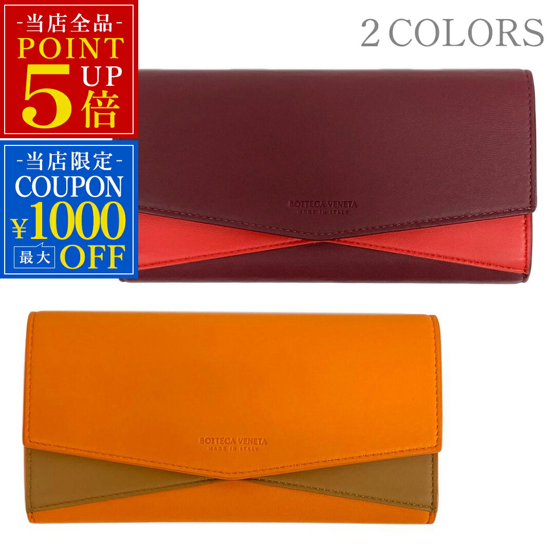 楽天市場】【11/25限定P最大9倍】ボッテガヴェネタ BOTTEGA VENETA