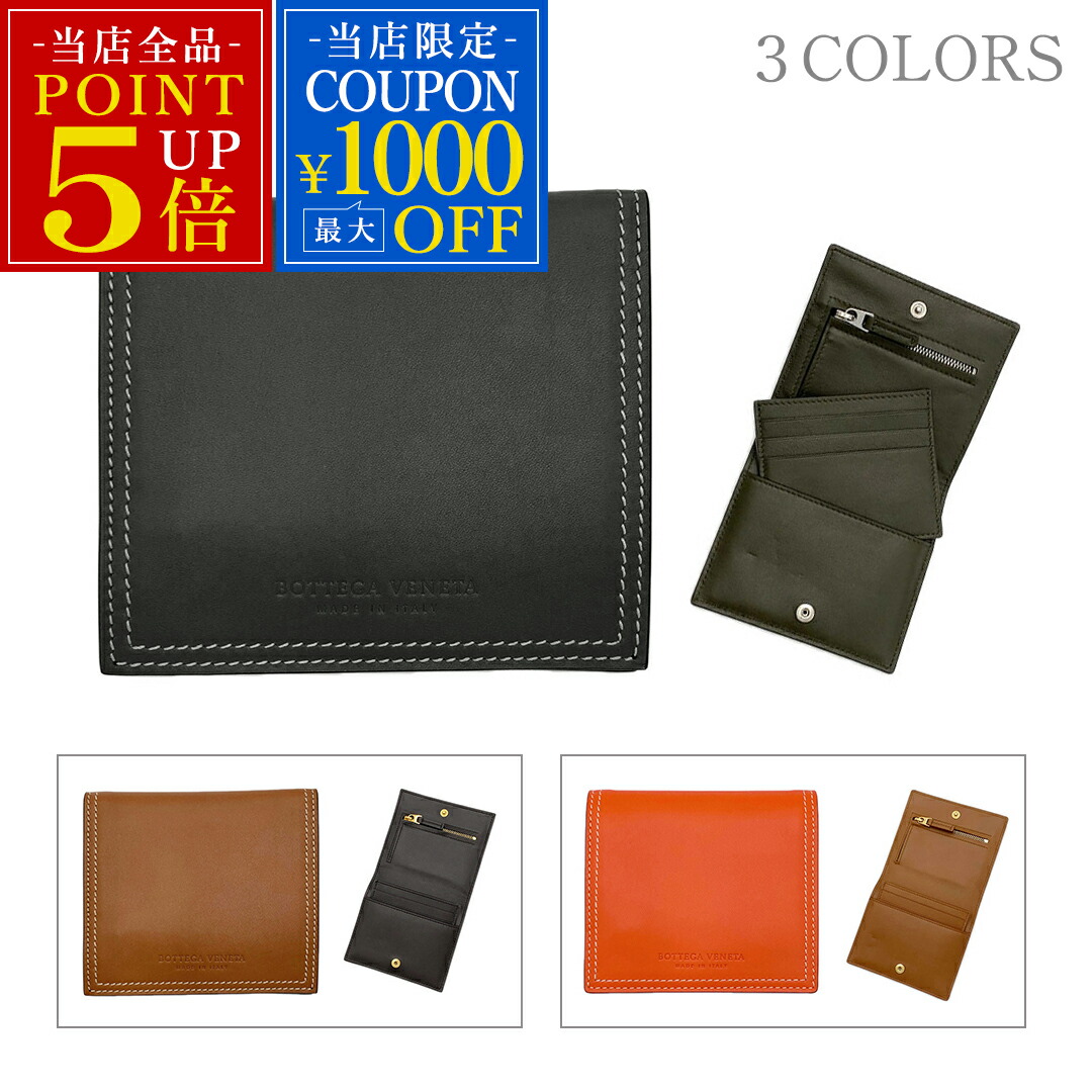 楽天市場】BOTTEGA VENETA ボッテガ ヴェネタ 財布 ウォレット ELASTIC
