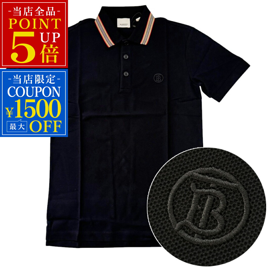 楽天市場】BURBERRY バーバリー ポロシャツ 8083600 1 SP24-JER-SICI