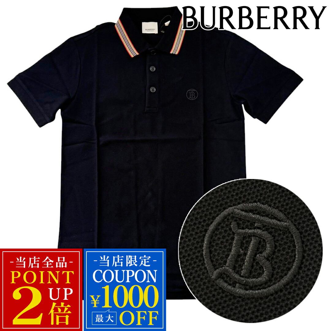 楽天市場】バーバリー BURBERRY ポロシャツ 8072661 CODY B3590