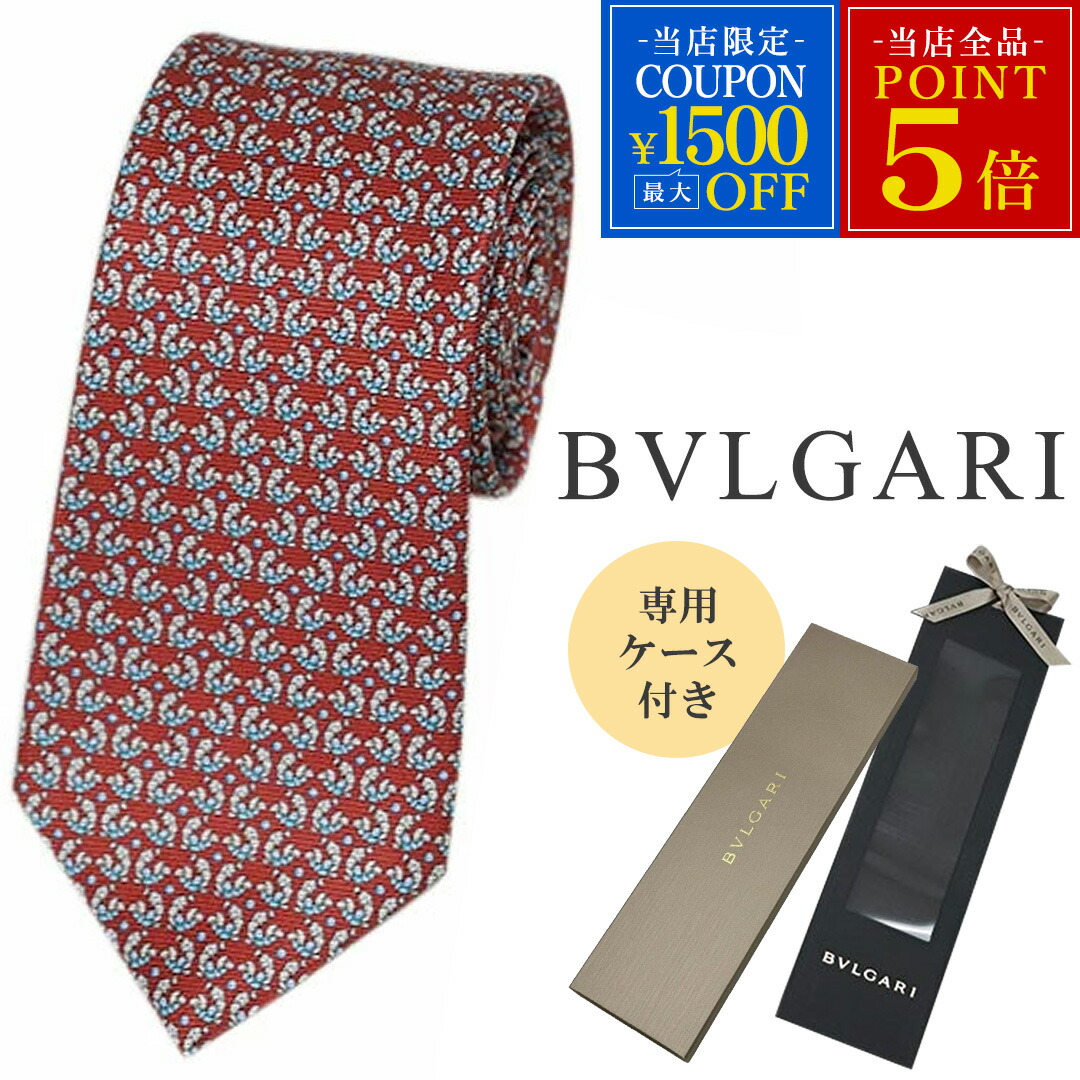 楽天市場】【未使用品】BVLGARI ブルガリ セブンフォールド ネクタイ