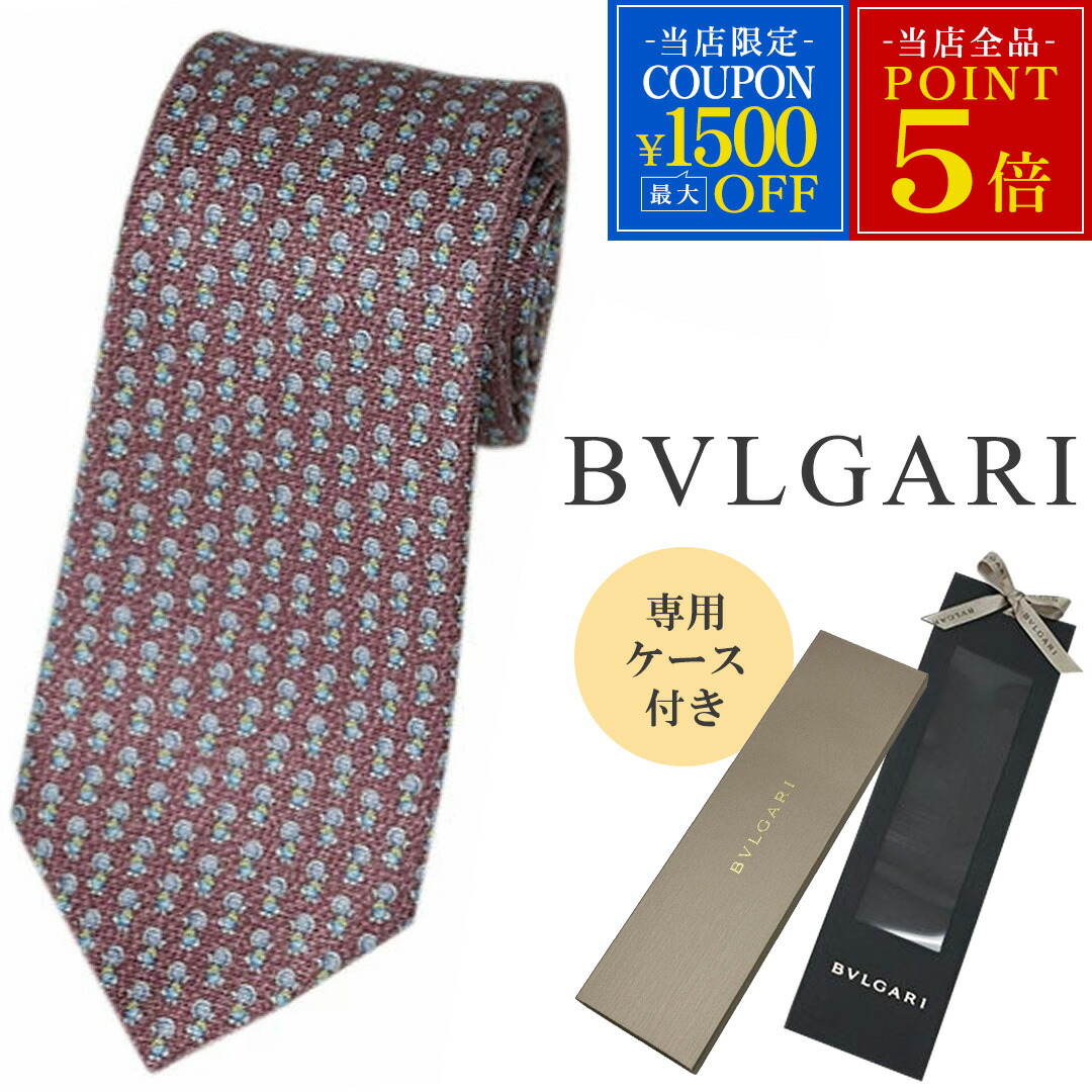 楽天市場】【アパレル】BVLGARI ブルガリ セブンフォールド ネクタイ