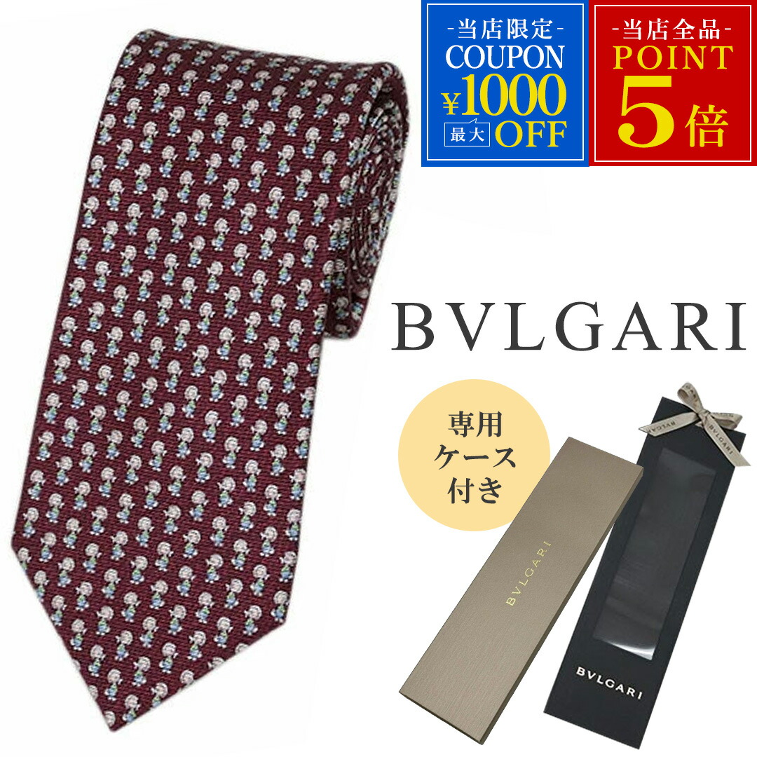 ■BVLGARI ブルガリ・ネクタイ　22本　お洒落♪■ □BVLGARI ブルガリ・ネクタイ22本お洒落♪□