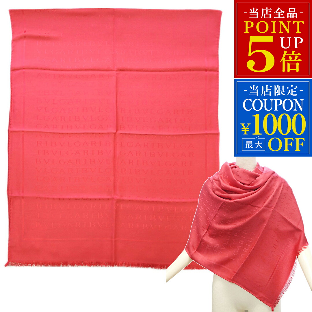 楽天市場】【未使用品】【アパレル】BVLGARI ブルガリ ストール