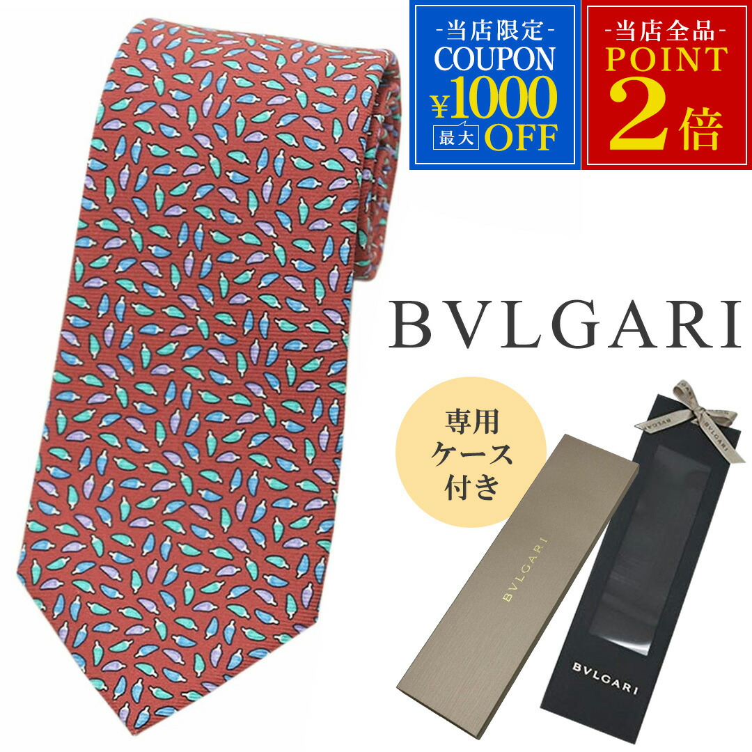 楽天市場】BVLGARI ブルガリ ネクタイ シルク素材 剣先幅約10cm 赤