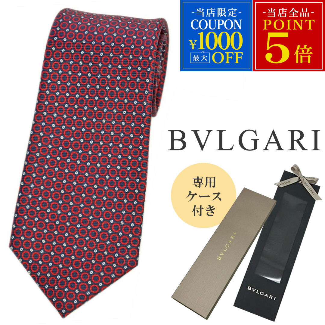 楽天市場】【新品未使用品】【アパレル】BVLGARI ブルガリ セブン