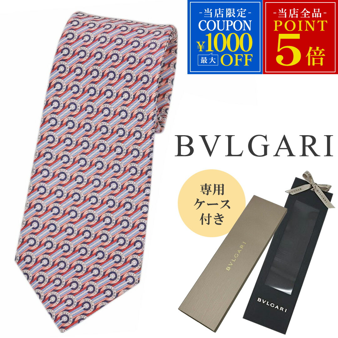 楽天市場】BVLGARI ネクタイ ブルガリ メンズ ネイビー シルク ロゴ