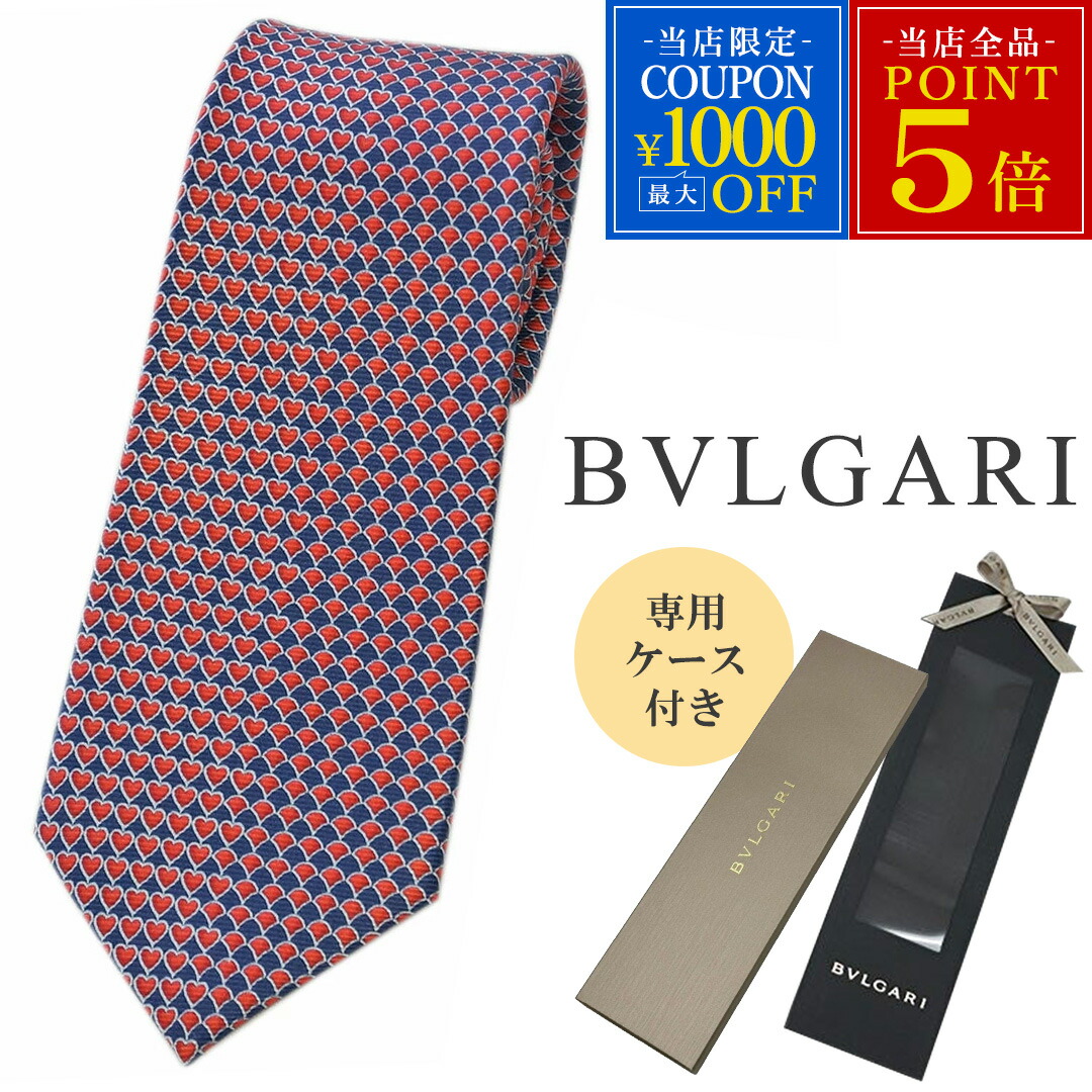 BVLGARI ネクタイ BVLGARI 未使用 タグ付き ブルガリ ネクタイ トラ柄 アニメ アニマル