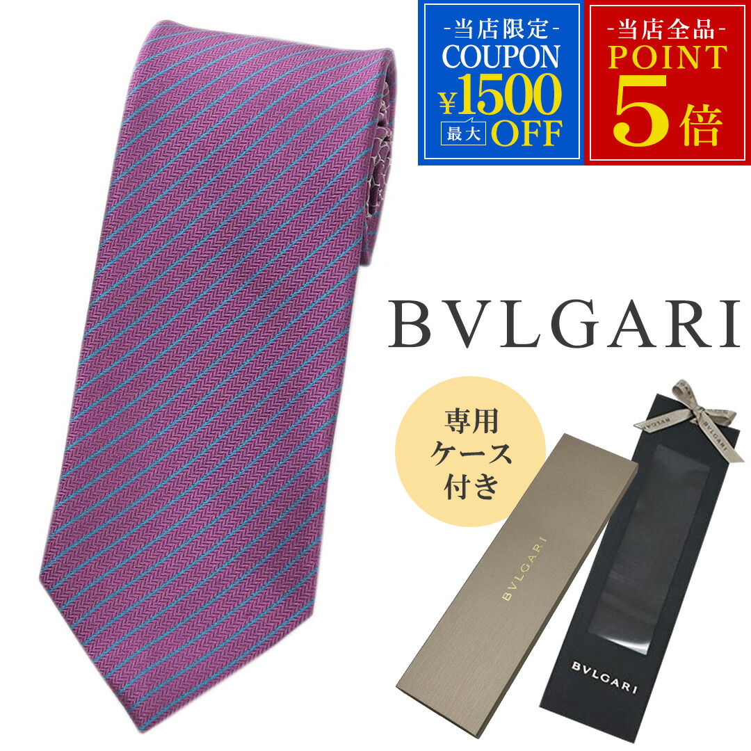 新品　BVLGARI　ブルガリ　ネクタイ　ダブルタイ　リバーシブル　箱付き 楽天市場】未使用 ブルガリ ネクタイ リバーシブル ダブル THE DOUBLE