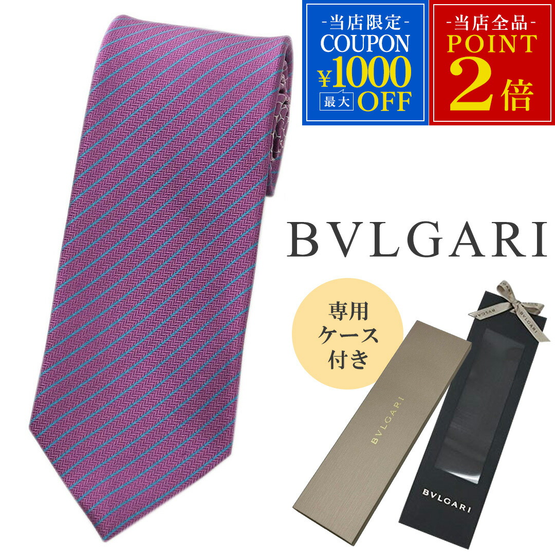 楽天市場】□新品□未使用□ BVLGARI ブルガリ シルク100