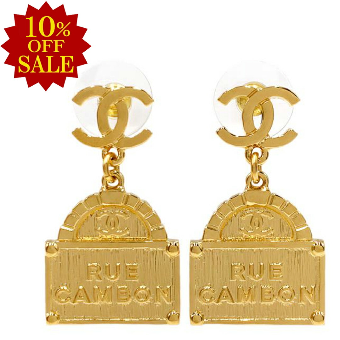 楽天市場】≪新品≫CHANEL シャネル CCマーク ラインストーン ピアス