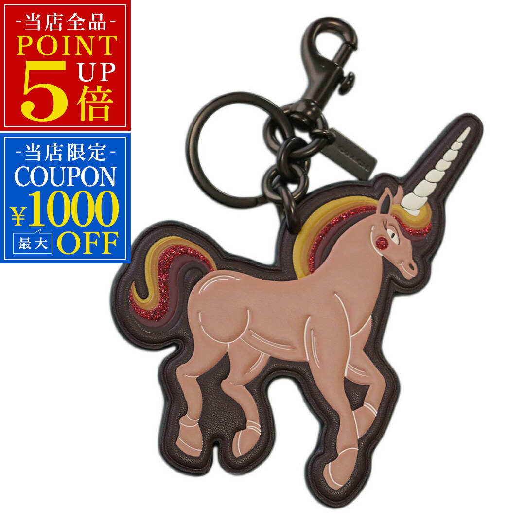 ぽんちゃん【新品】COACH コーチ キーホルダー 恐竜65134-SLV 楽天市場】COACH コーチ キーホルダー 恐竜 ステゴサウルス