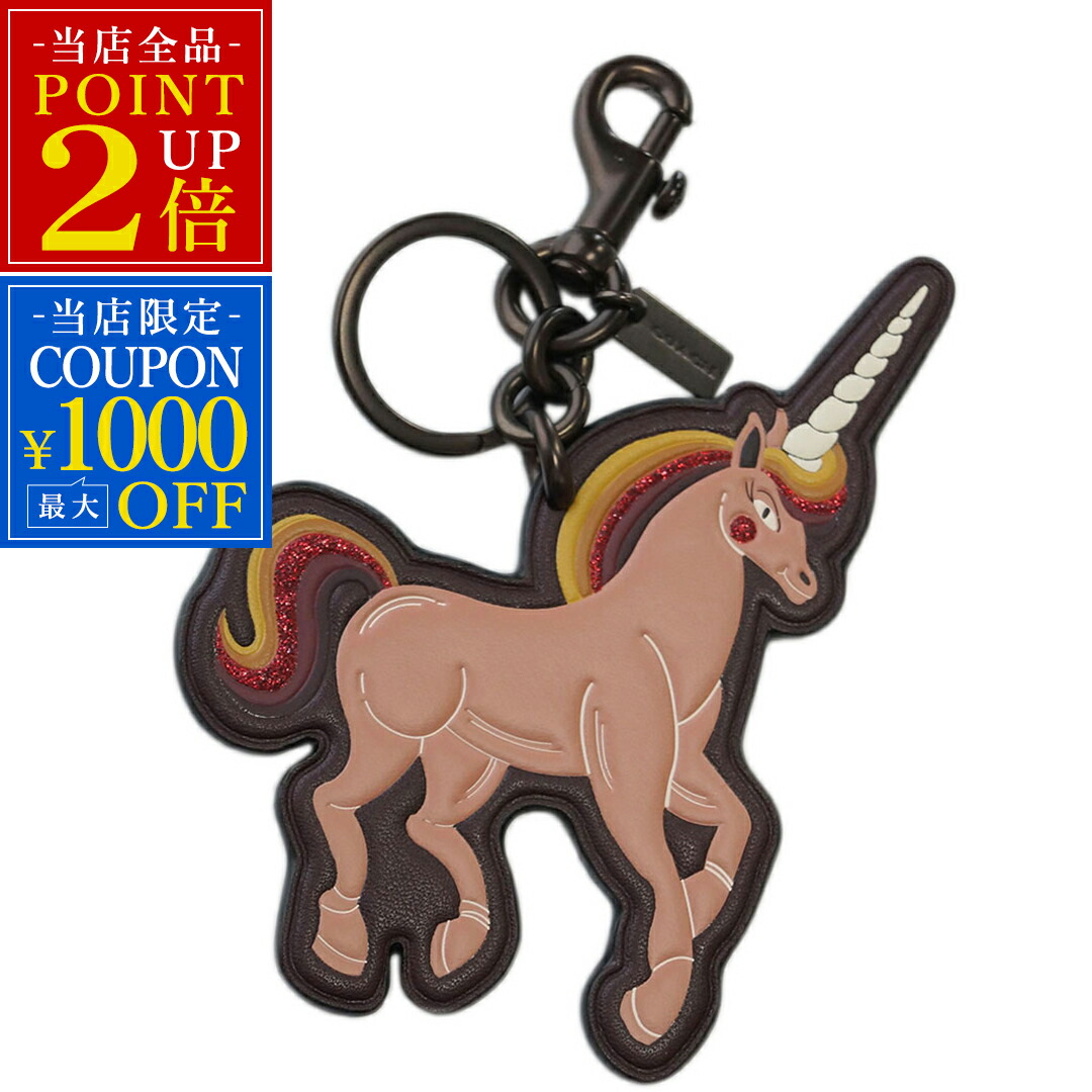 楽天市場】コーチ COACH レキシー チャーム 2点セット レザー 恐竜