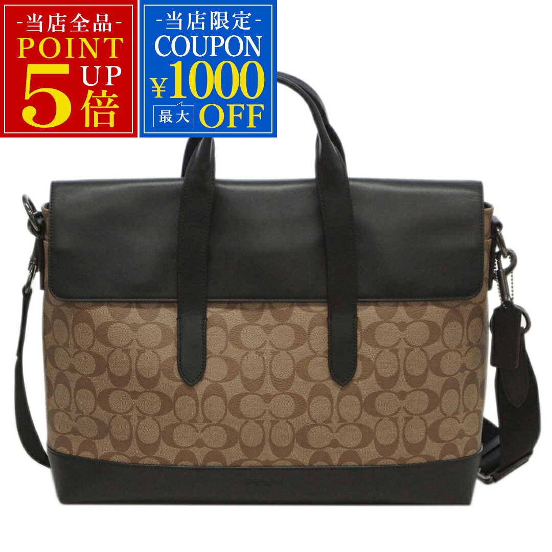 ビジネスバッグ コーチ COACH メンズ ブリーフケース ショルダー 斜め掛け 肩掛け 2WAY A4 F76835-QBTN2 ハミルトン ポートフォリオ ブリーフ レザー 革 シグネチャー 茶 黒 ブラウン ブラック バッグ ブランド アウトレット 新品