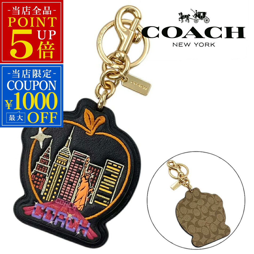 新品 コーチ キーリング C7103-IMCBI COACH スーベニア スカイライン アップル バッグ チャーム シグネチャー キャンバス カーキ ブラック アウトレット