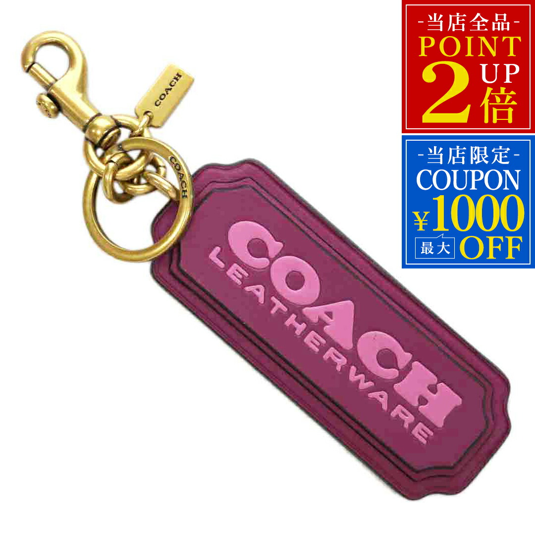 楽天市場】コーチ COACH レキシー チャーム 2点セット レザー 恐竜