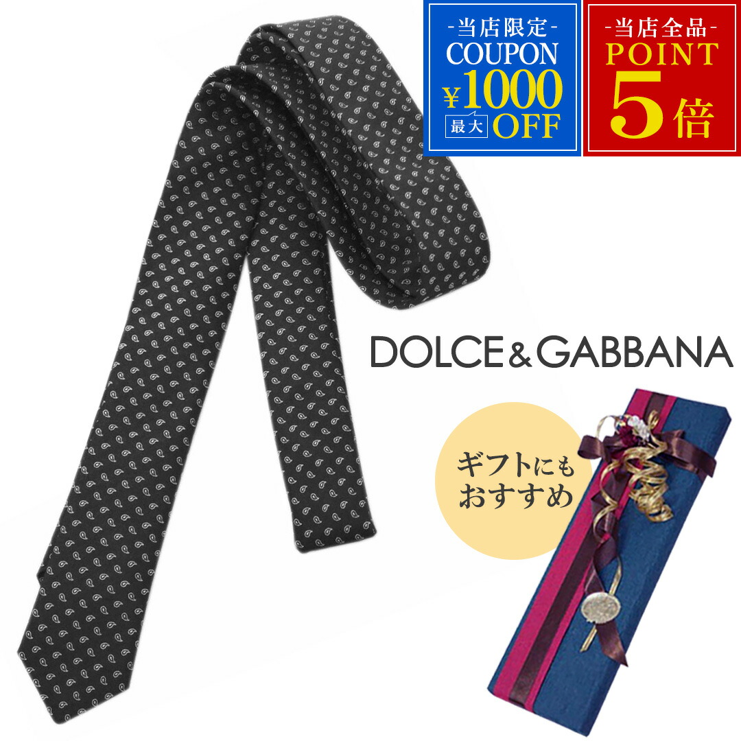 新品 ネクタイ ドルガバ ドルチェ＆ガッバーナ シルク100％ 高級 ブランド ネクタイ メンズ ペイズリー ジャカード ブラック 黒 ナロータイ DOLCE＆GABBANA 02115
