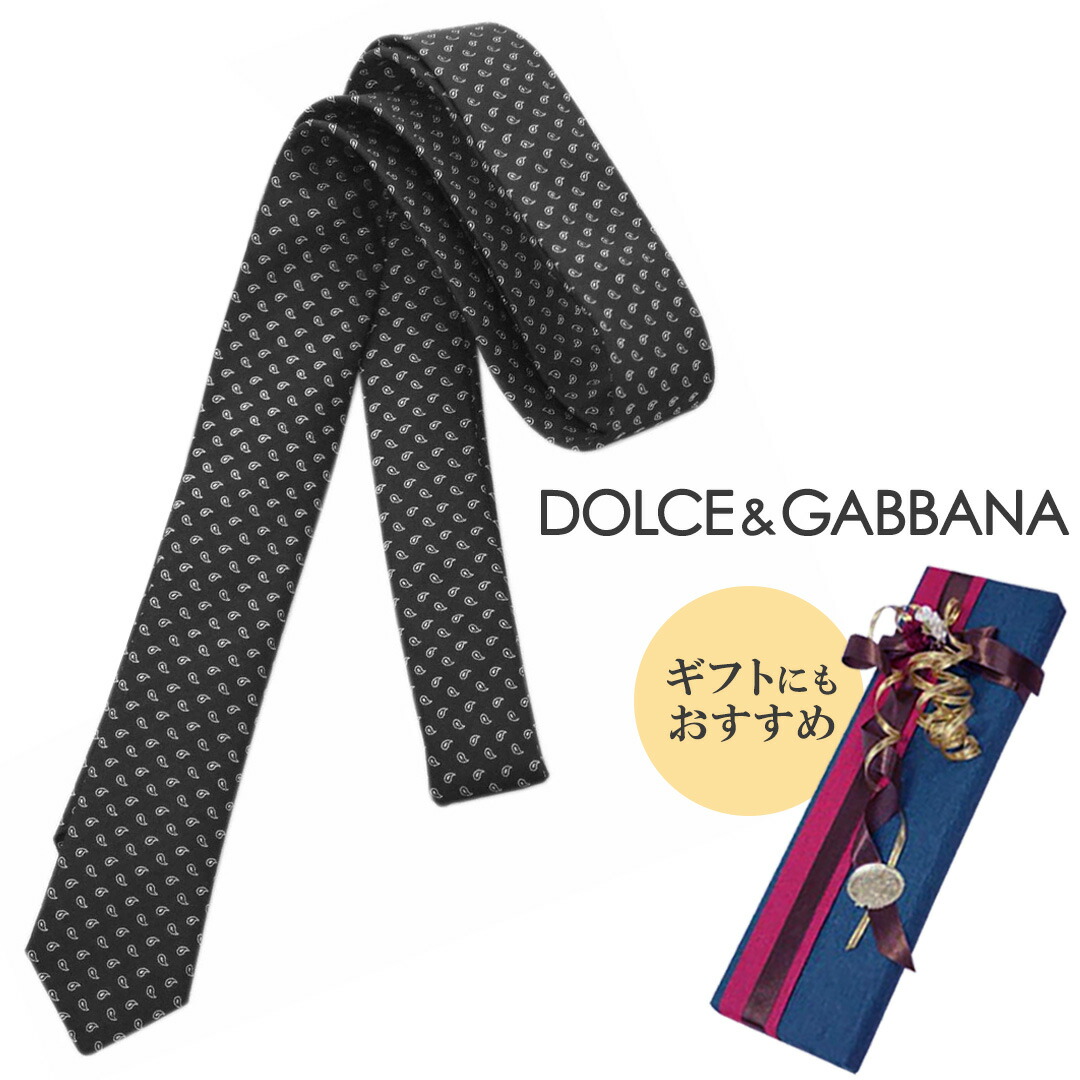 楽天市場】【新品未使用品】DOLCE&GABBANA ドルチェ&ガッバーナ D&G DG