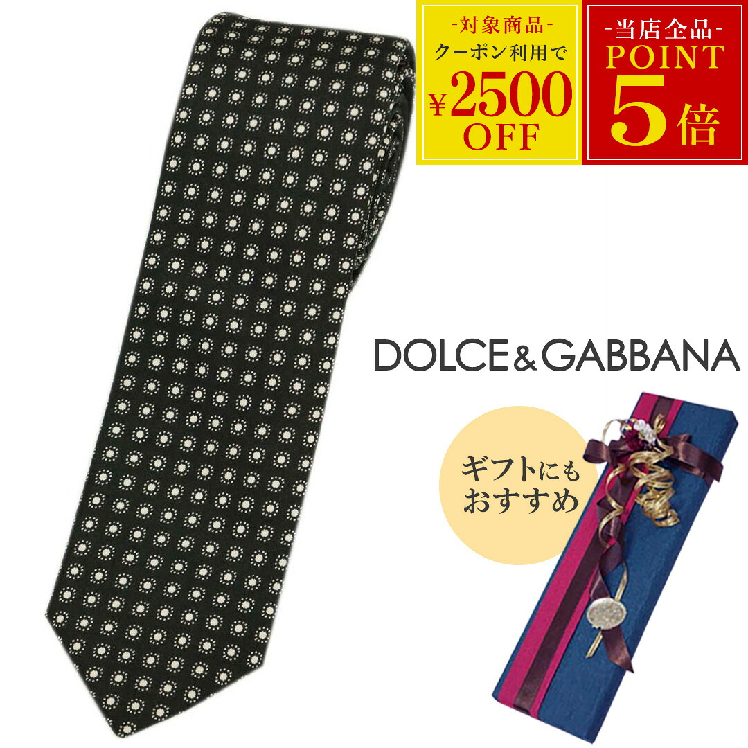 新品 ドルチェ＆ガッバーナ タイ GT149E DOLCE＆GABBANA メンズ ジャかばい立て 図案化一点 水玉飾り付け  黒いこと 黒 03903 逃げ路 バッグ・小物・ブランド雑貨-ネクタイ-スーツ用ファッション小物