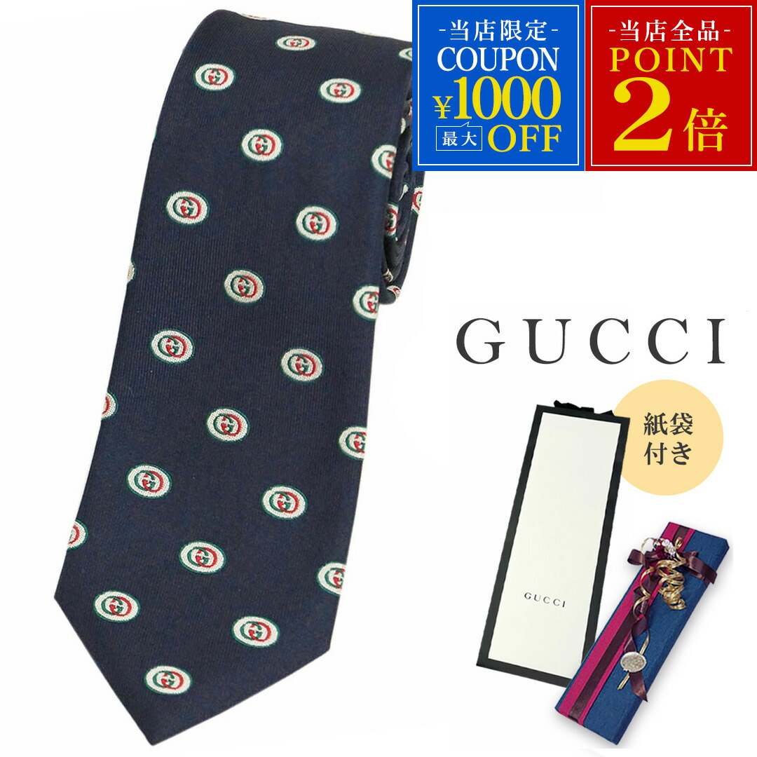 楽天市場】GUCCI グッチ ネクタイ GGマーク ネクタイ ダークゴールド