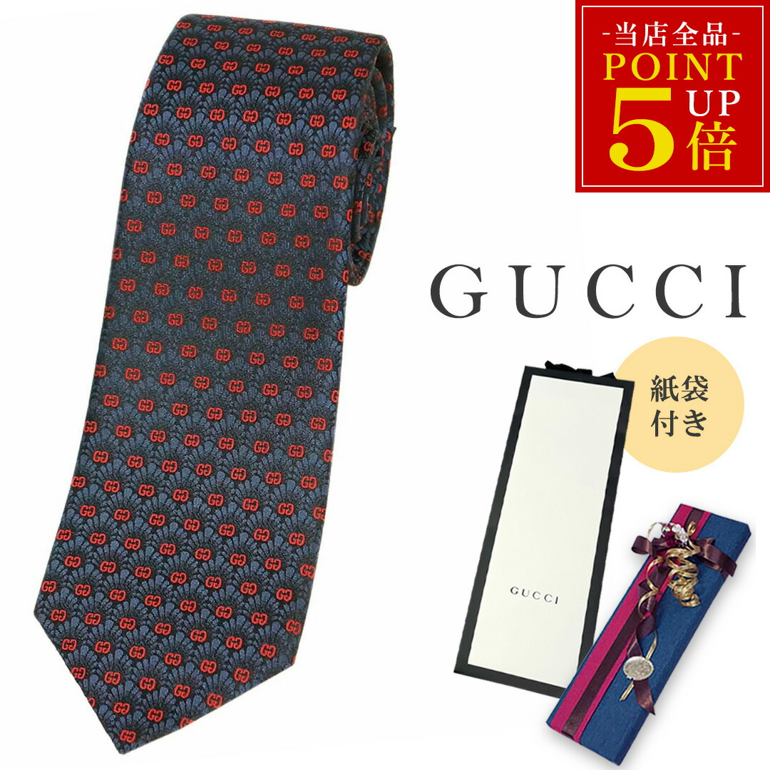 楽天市場】PRADA プラダ メンズ三角ロゴプレート ネクタイスーツ