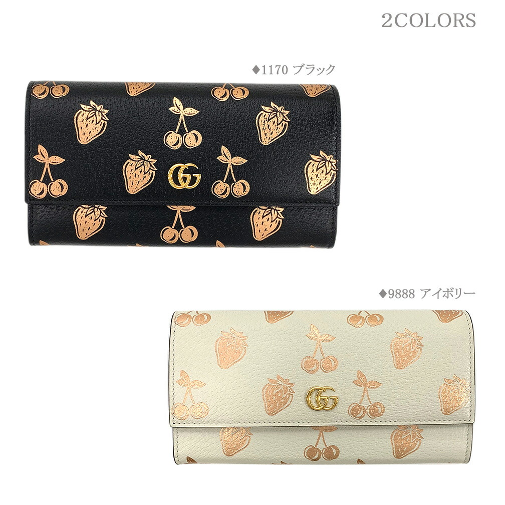 楽天市場】GUCCI グッチ 小銭入れ付きラウンドファスナー長財布