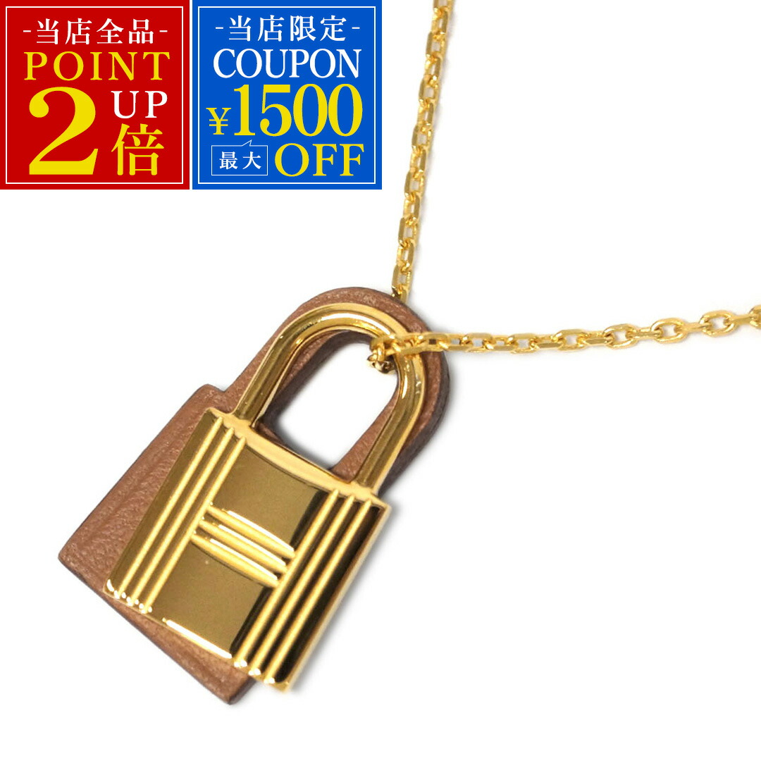 楽天市場】HERMES エルメス ネックレス O'Kelly GM オーケリー