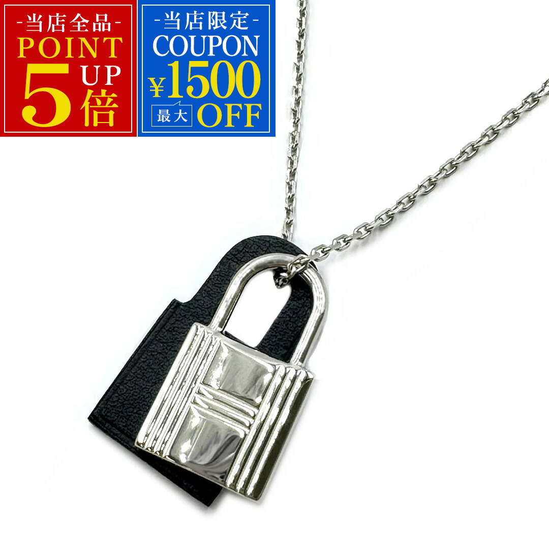 楽天市場】Hermes エルメス ネックレス レディース O'Kelly pendant