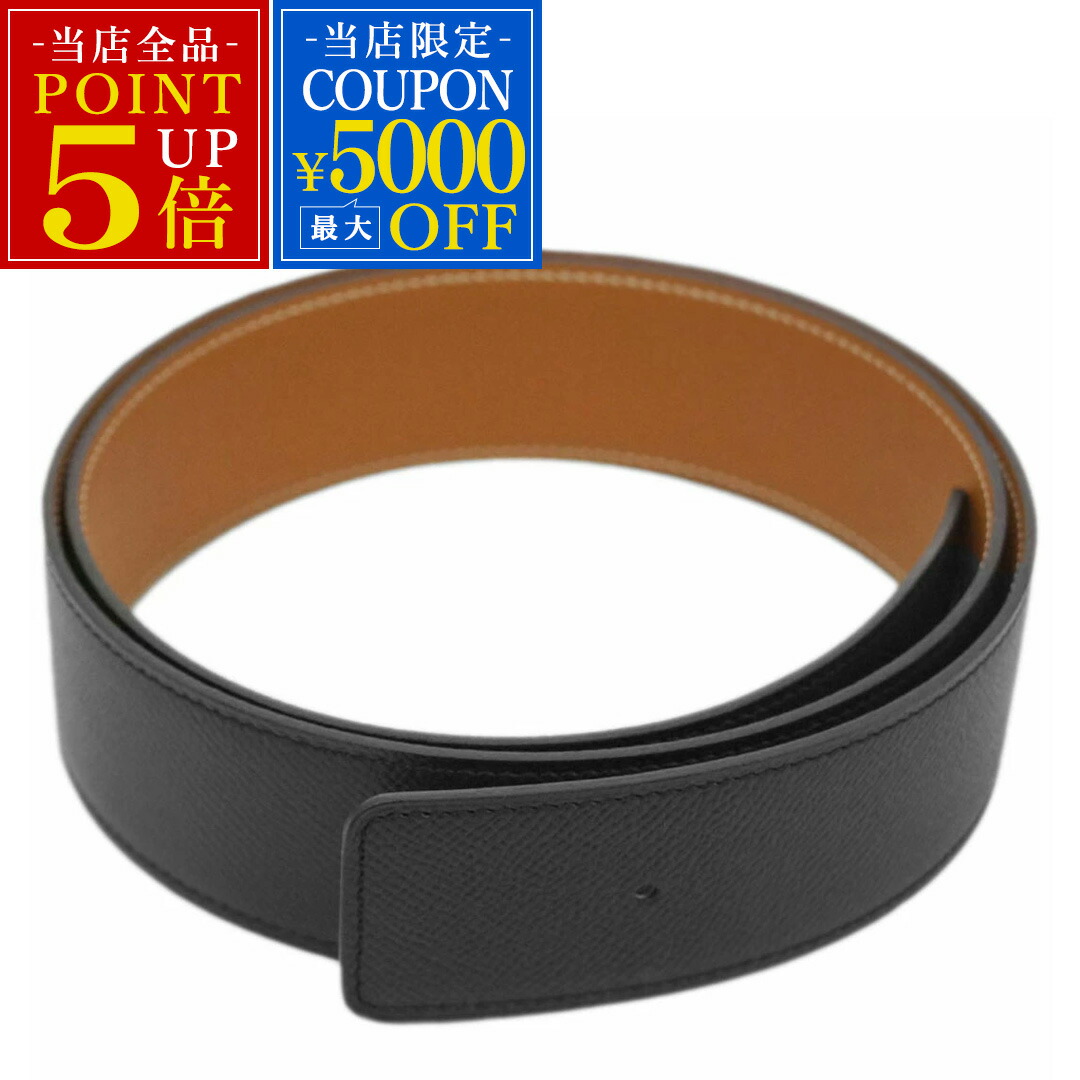 HERMÈS ゴールド バックルのみ 保存袋箱付き 11月まで最終値下げ 楽天市場】エルメス HERMES ベルトバックル 《H》 & リバーシブル