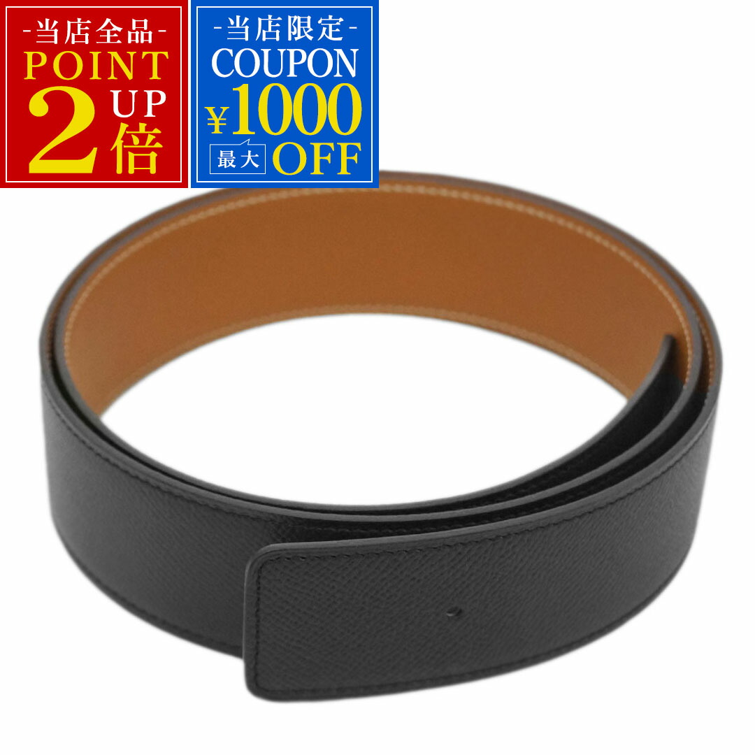 楽天市場】【未使用品】 エルメス ベルト 85cm ／ 32mm 替えベルト