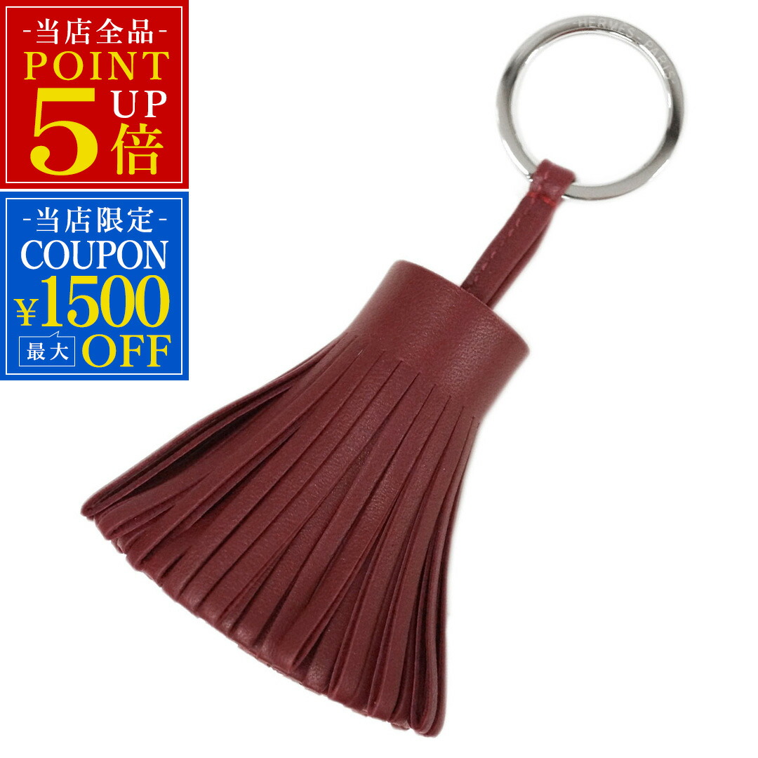 楽天市場】【新品未使用品】HERMES エルメス カルメン キーリング