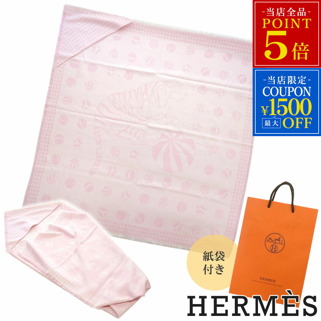 楽天市場】新品 エルメス HERMES 大判 ブランケット おくるみ ベビー