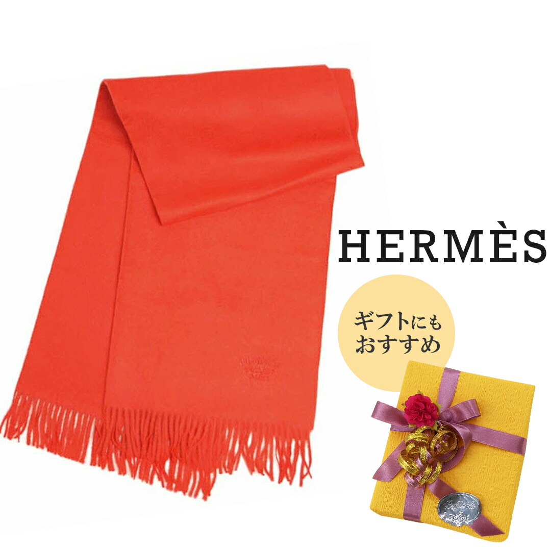 楽天市場】エルメス ストール ニューリブリス New Libris HERMES 大判