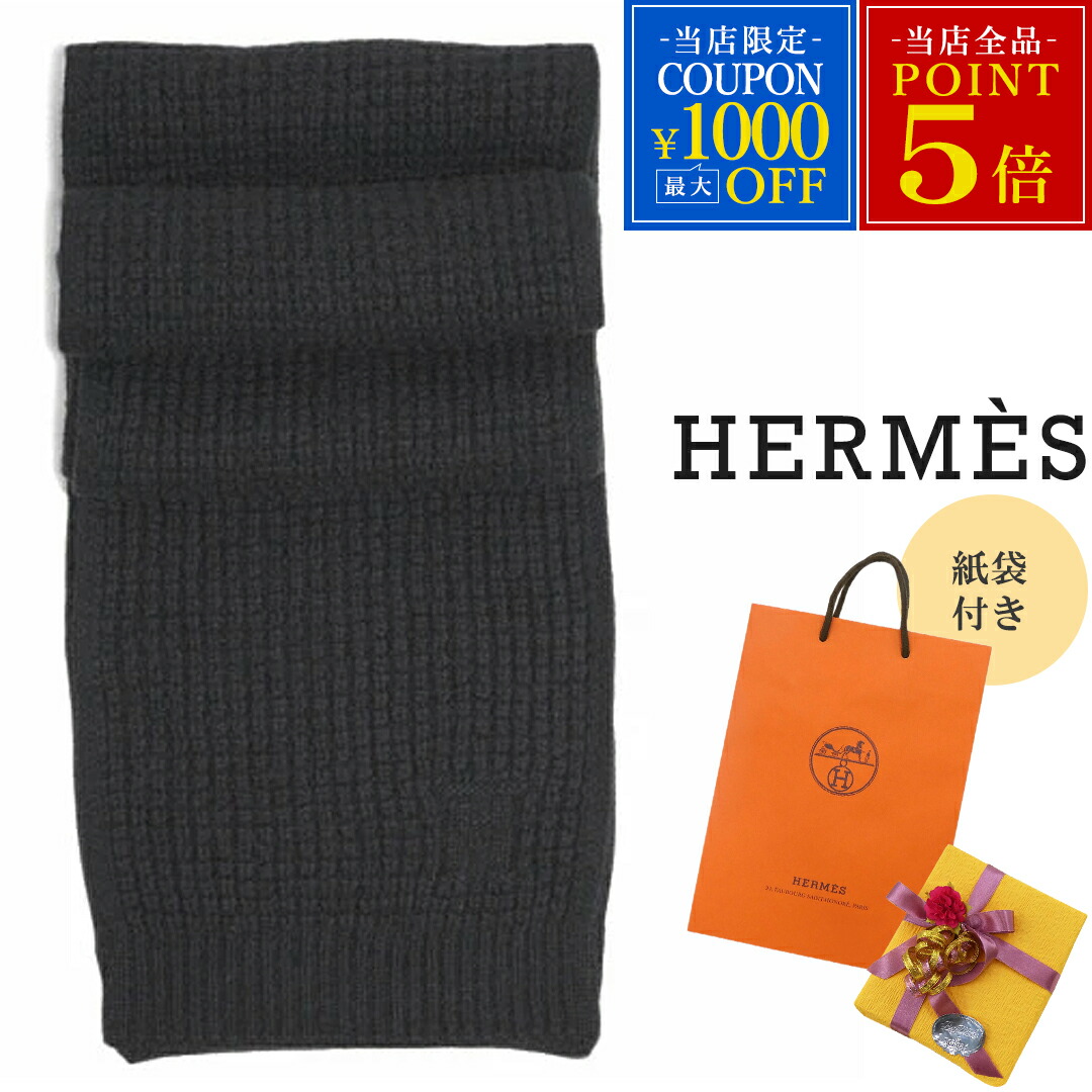【新品未使用】エルメス カシミアマフラー ラブストーリー 黒 楽天市場】【新品】HERMES エルメス マフラー《ラブストーリー》黒