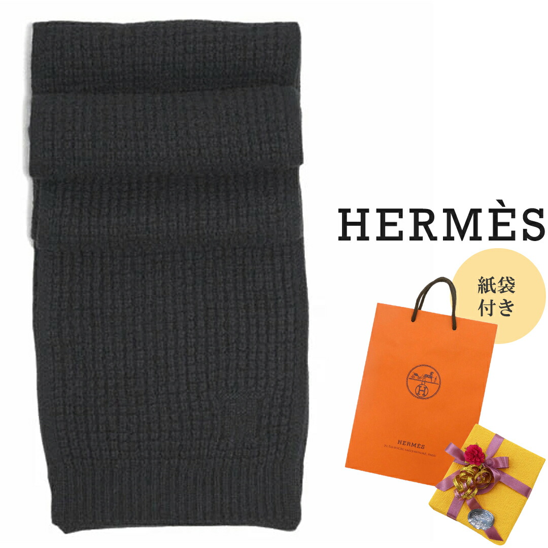 楽天市場】【新品】HERMES エルメス マフラー《ラブストーリー》黒