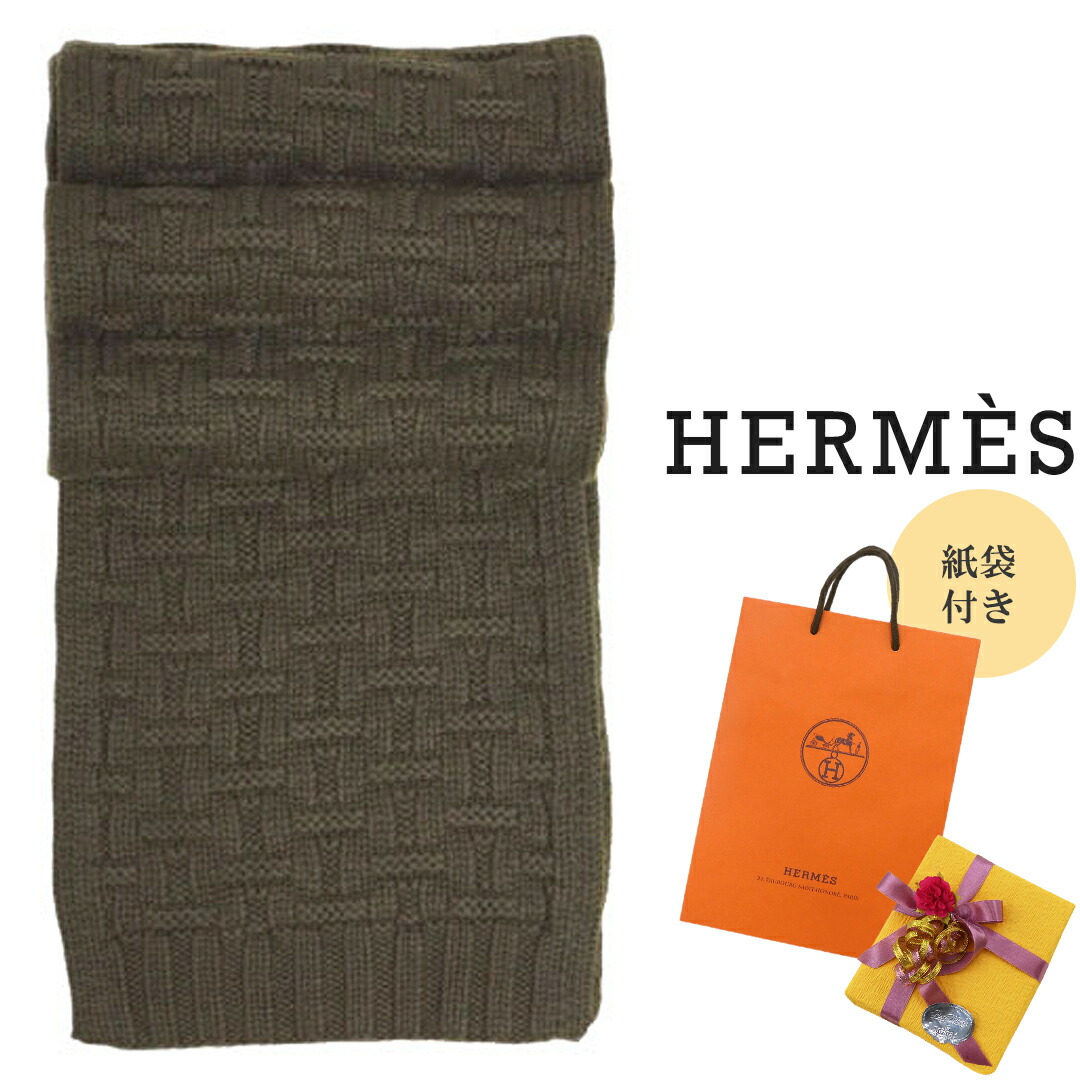 楽天市場】【新品】HERMES エルメス マフラー カシミヤマフラー