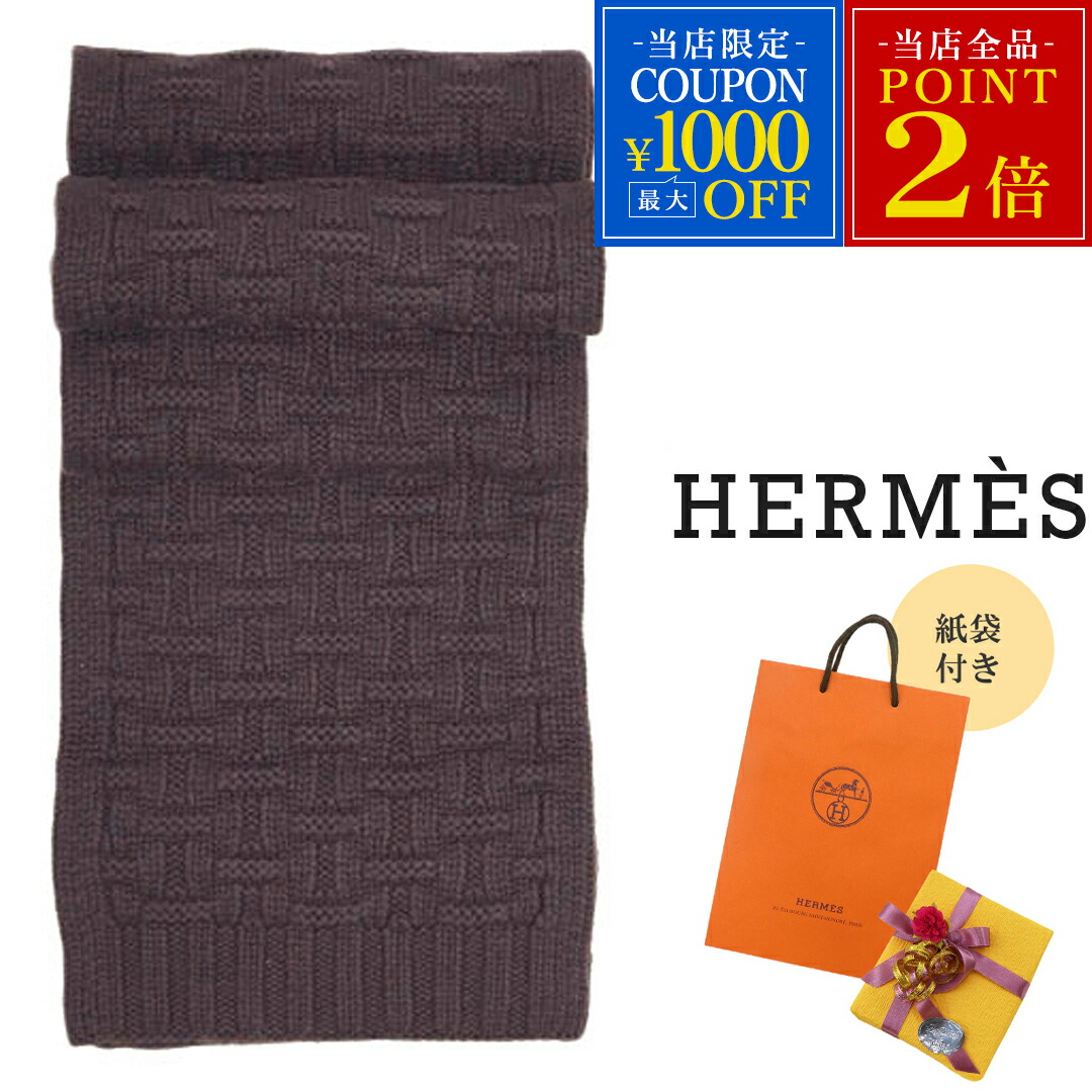 楽天市場】【新品】HERMES エルメス マフラー ギャロップのピルエット