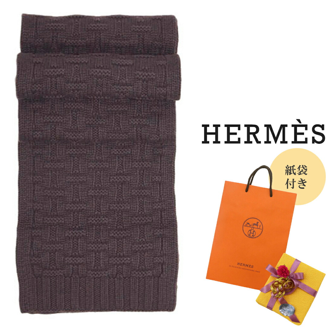 楽天市場】【新品】HERMES エルメス マフラー カシミヤマフラー