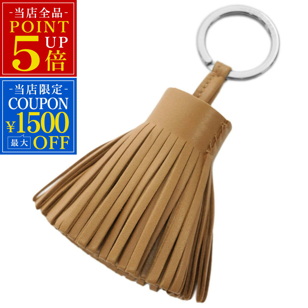 楽天市場】【10%OFF】 エルメス キーホルダー カルメン トリコロール