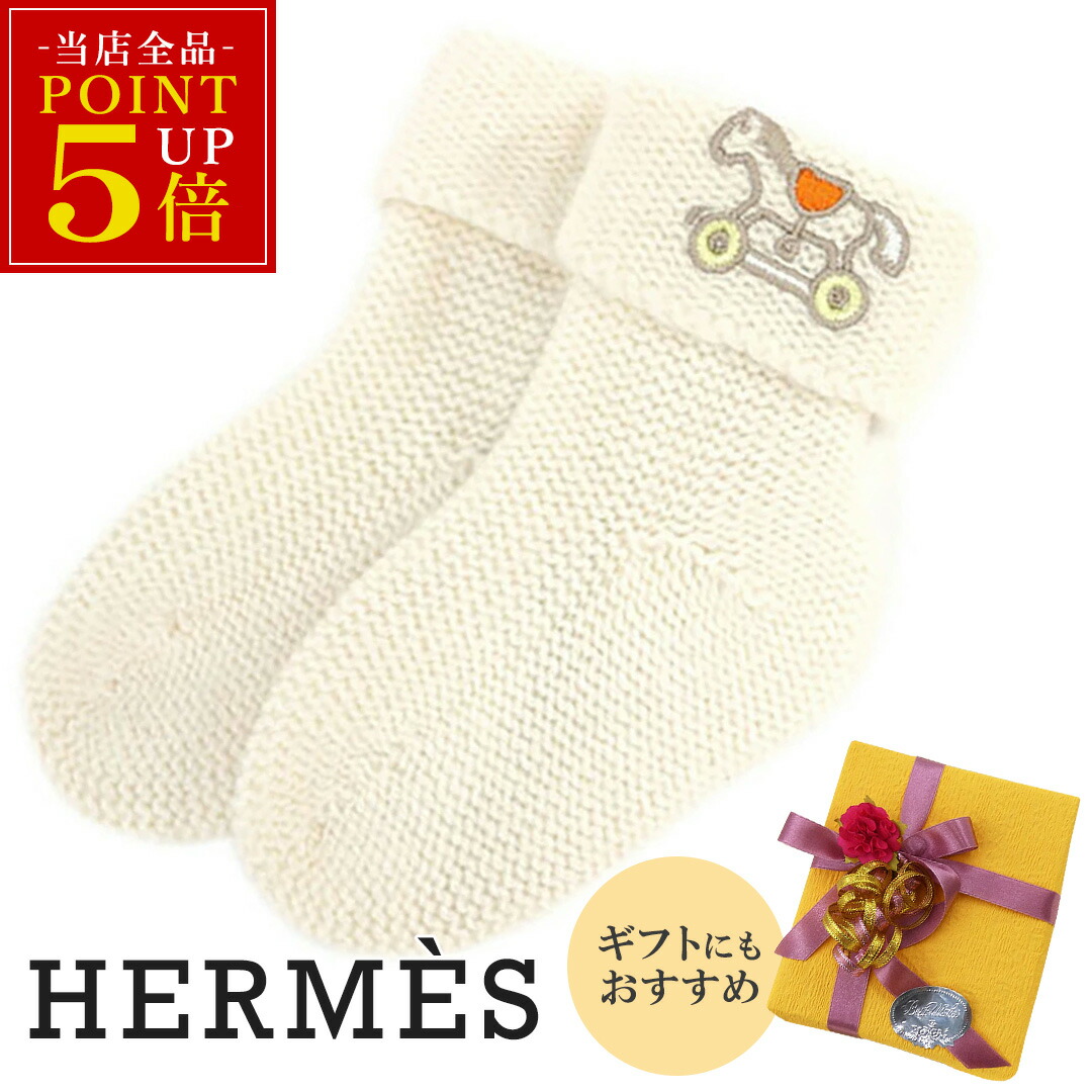 楽天市場】HERMES エルメス ワンポイント【H】 メンズ ソックス 靴下