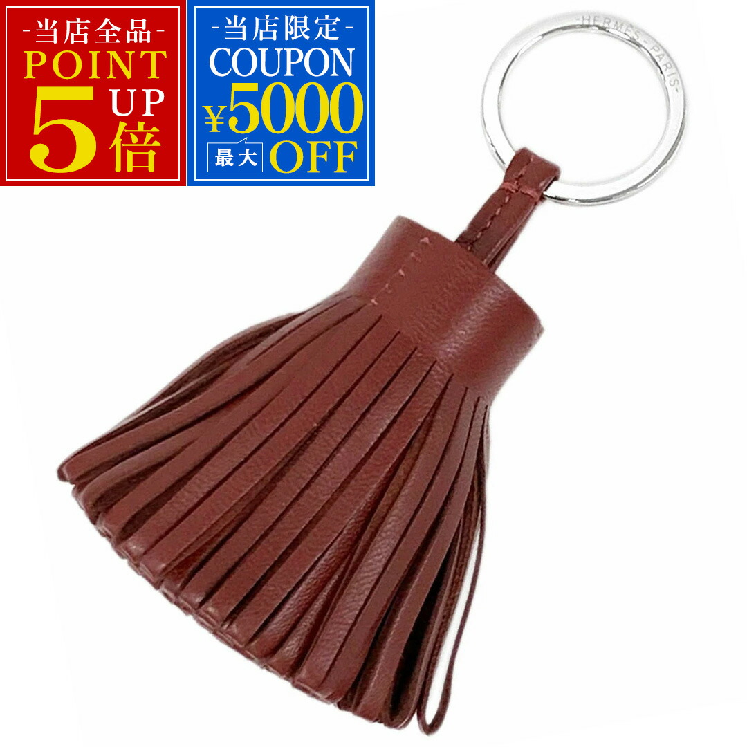 [未使用品]HERMES ブラウンレザー キーホルダー 楽天市場】【中古】 HERMES エルメス レザー キーホルダー ブラウン