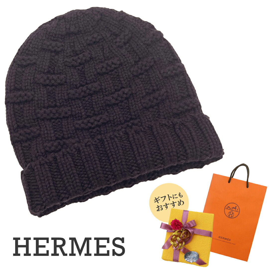 HERMES ニット帽 カシミヤ 中古・古着通販】HERMES (エルメス) カシミヤニット帽 グレー サイズ:L