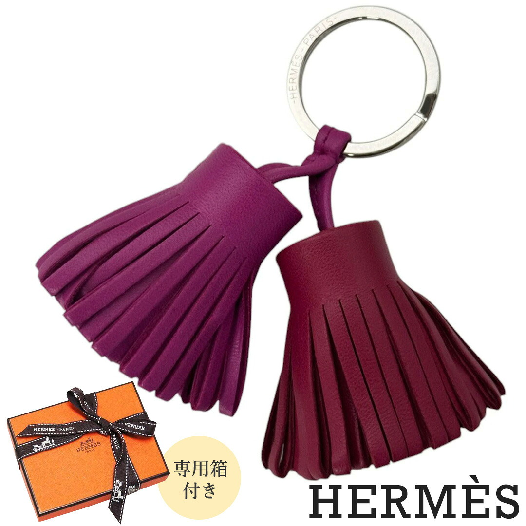 カルメン エルメス HERMES バッグチャーム カルメン ウノ ドス ミニカルメン 2色 キーリング キーホルダー レディース メンズ パープル レッド アニューミロ レザー 本革 紫 赤 ブランド 新品|いかほど屋