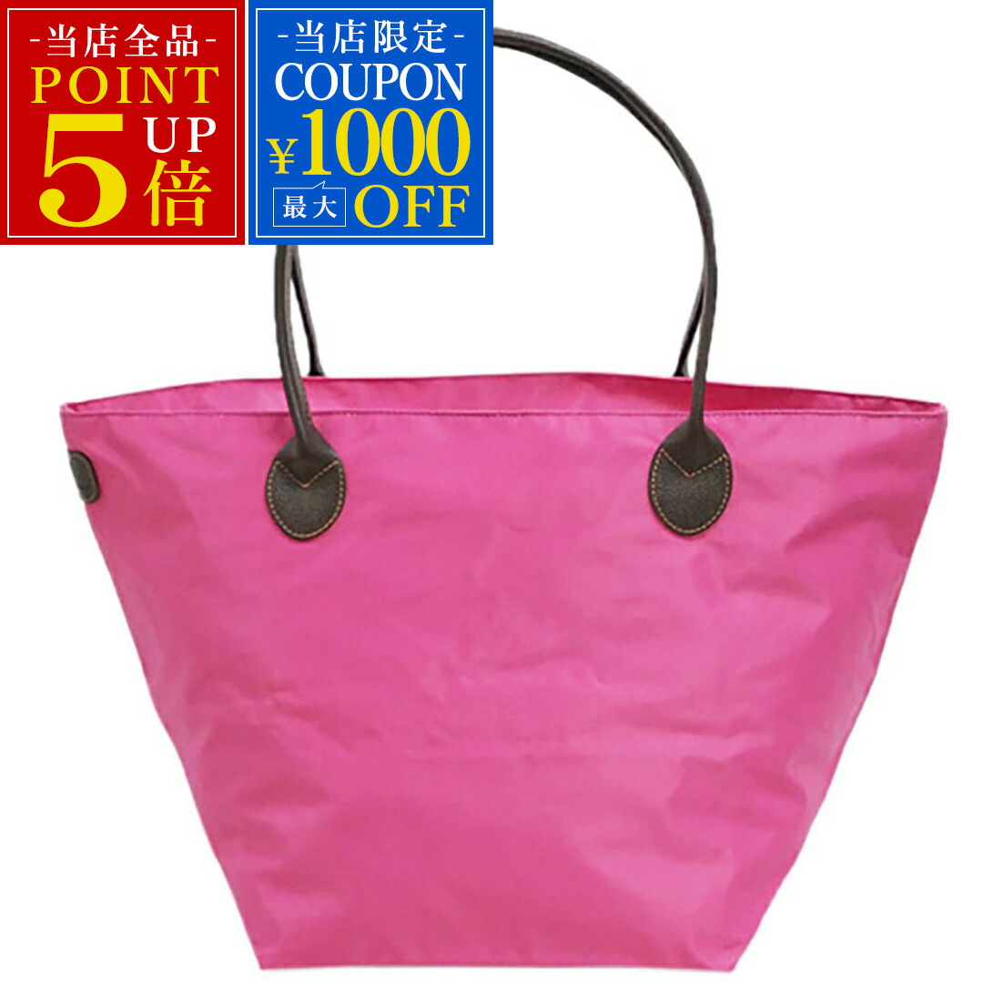 楽天市場】【1,000円OFFクーポン】エルベ シャプリエ トートバッグ