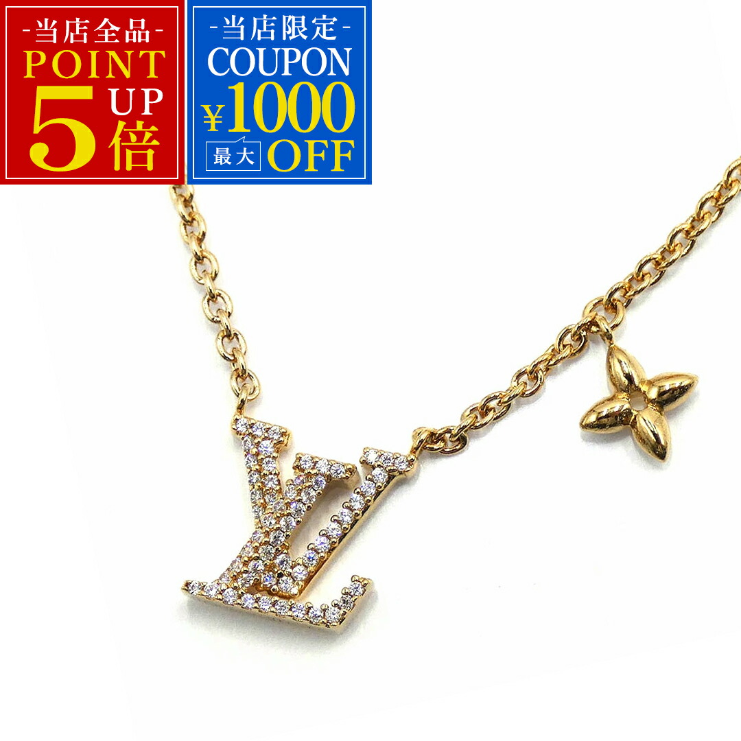 楽天市場】≪新品≫Louis Vuitton ルイヴィトン ネックレス
